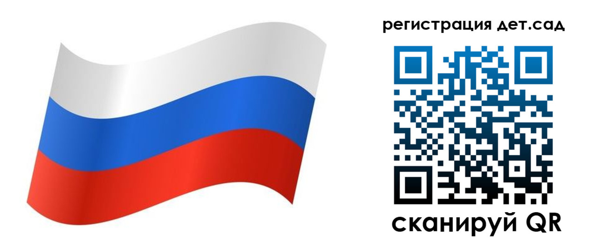 временная регистрация для всех в Рязани