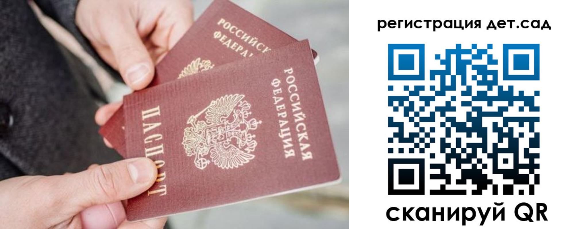регистрация для школы в Рязани