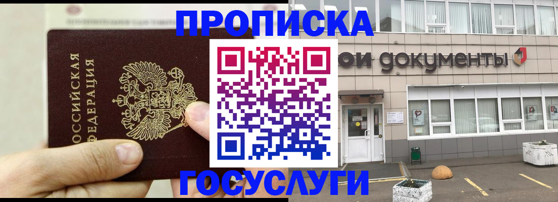 пропишу в квартире в Рязани