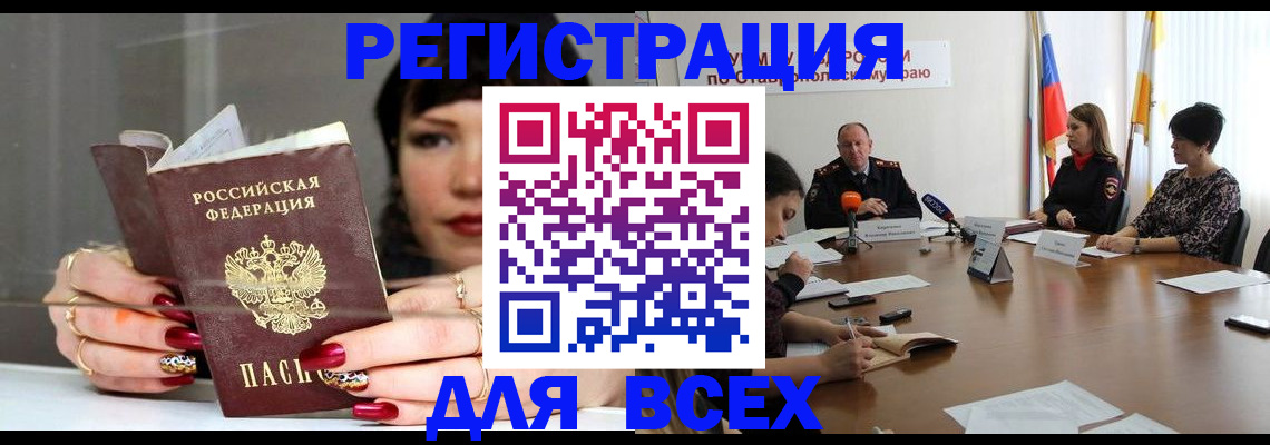 регистрация для дет. сада в Рязани