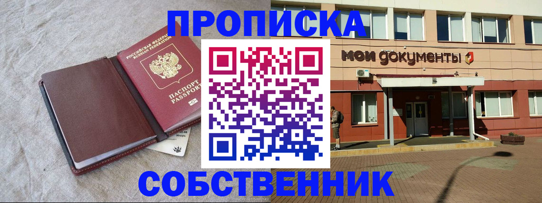 временная регистрация госуслуги в Рязани