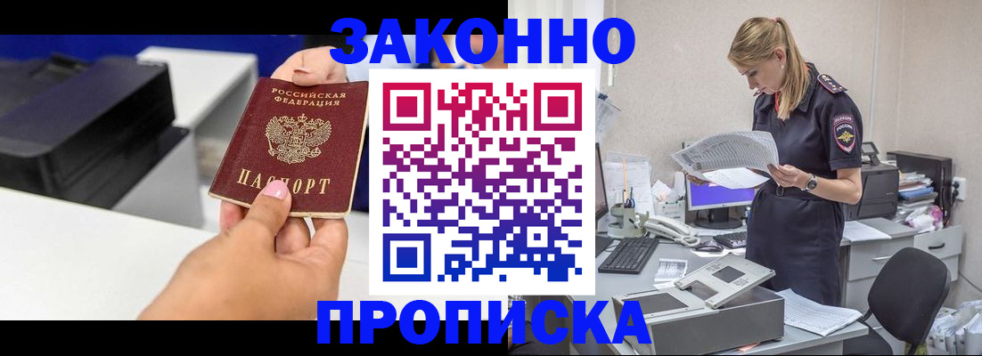 регистрация для дет. сада в Рязани